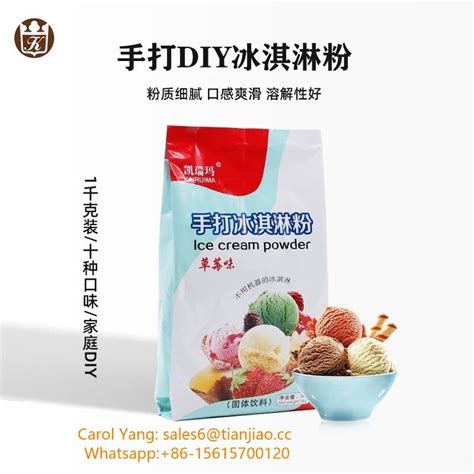 All Flavors Instant Ice Cream Powder - China Fat Filled Milk Powder and ...