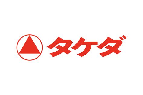 Takeda Pharmaceutical Company Logo transparent PNG - StickPNG