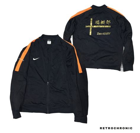 Nike Japanese Varsity Jacket on Carousell