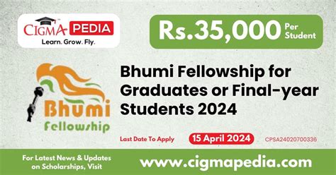 Bhumi Fellowship for Graduates or Final-year Students 2024 : Last Date ...