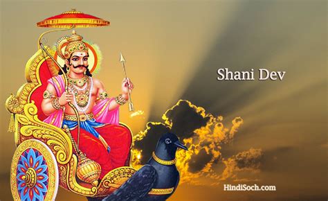 Shani Dev Images HD & Hindu Deity Shani Dev Photo Free Download