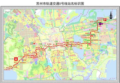 Suzhou Subway Travel Guide | Take line 5 to see the world