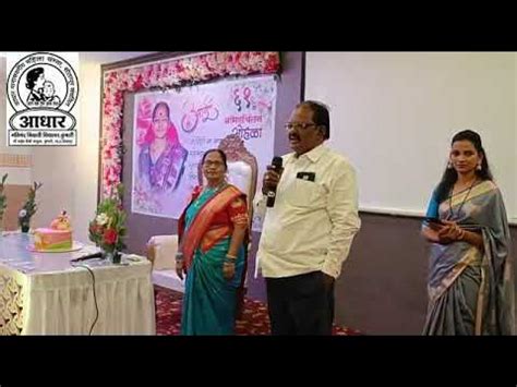 Mummy 60th Birthday - Aadhar Foundation Support 1 - YouTube