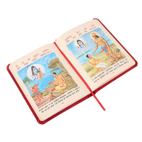 Hindi Shri Hanuman Chalisa Book at Rs 70/piece | Shri Hanuman Chalisa ...