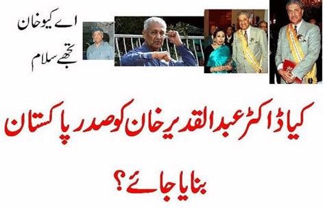 Abdul Qadeer Khan's quotes, famous and not much - Sualci Quotes