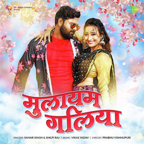 Mulayam Galiya Mp3 Song - Samar Singh 2022 Mp3 Songs Free Download