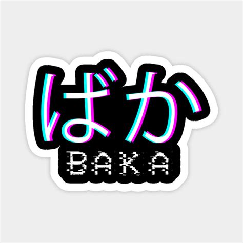 Baka Anime Meme Japanese Vaporwave Glitch Art Gift - Baka - Magnet ...