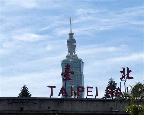 Taipei Tower with sign in front under the sky in Taiwan image - Free stock photo - Public Domain ...