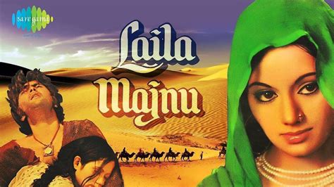 Watch Laila Majnu Online | 1976 Movie | Yidio