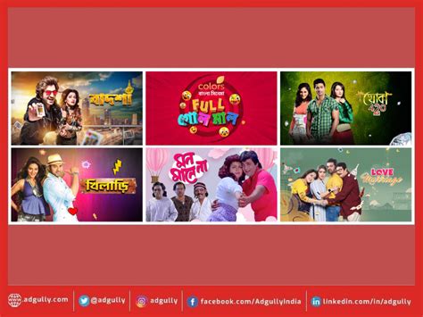 Colors Bangla Cinema presents comedy fest - 'Full Golmal' - Adgully.com