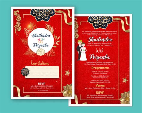 Red Luxury Wedding card template - Free Hindi Design