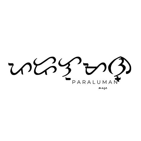 Paraluman | Filipino words, Tagalog words, Baybayin