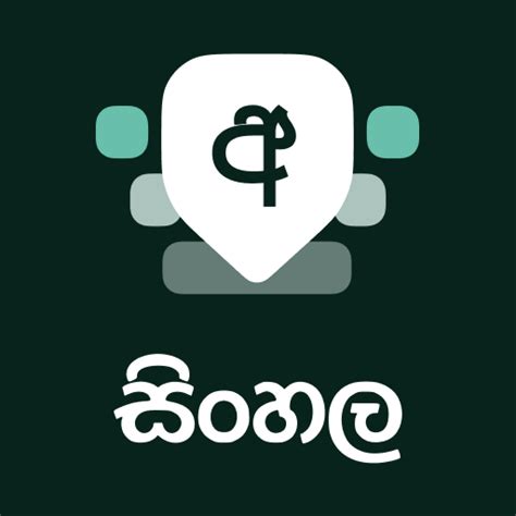 Sinhala Keyboard - Apps on Google Play