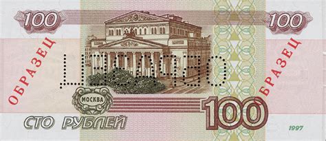 Russian ruble - currency – Flags of The World