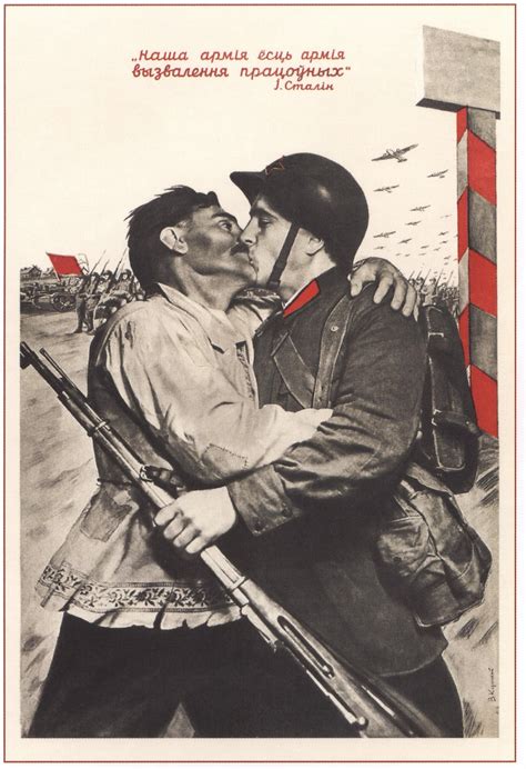 Affiche soviétique Affiche politique propagande communiste | Etsy