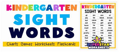 Kindergarten Sight Words - Superstar Worksheets