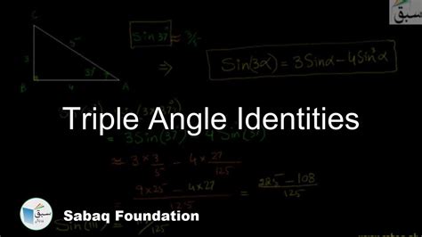 Triple Angle Identities, Math Lecture | Sabaq.pk - YouTube