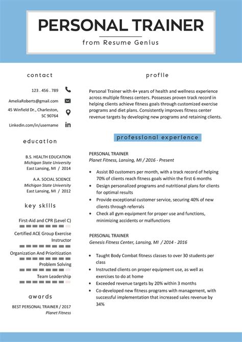 Download Free Personal Trainer Resume Example > Personal Trainer Resume ...