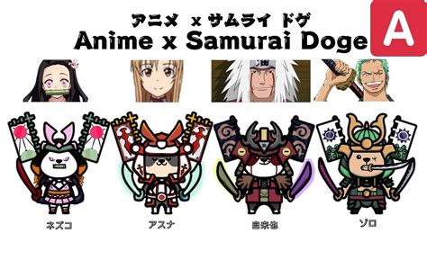 Samurai Doge: A Play-To-Earn NFT Game That You Should Be Looking ...