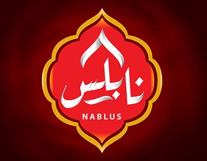 Nablus Projects | Photos, videos, logos, illustrations and branding on Behance