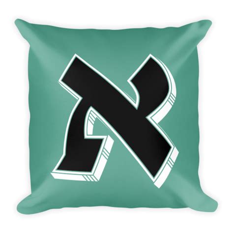 Hebrew Alphabet Letter Alef Pillow - Hipster Judaica