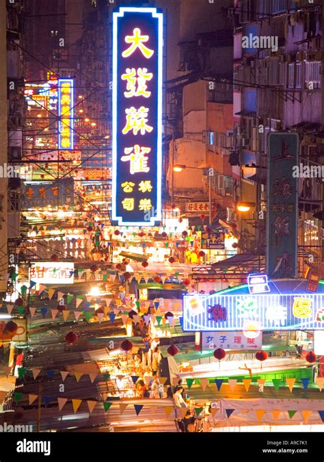 China Hong Kong Yau Ma Tei Temple street open-air night market Stock Photo - Alamy