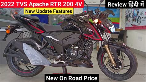 2022 New TVS Apache RTR 200 4V Details Review | Price New Features Mileage | apache rtr 200 4v ...