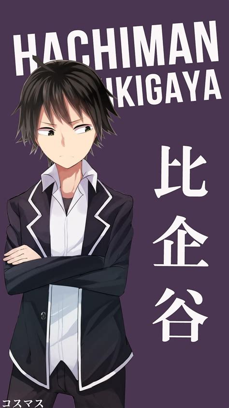 Hachiman Hikigaya - Korigengi - Anime Wallpaper HD Source Anime ...