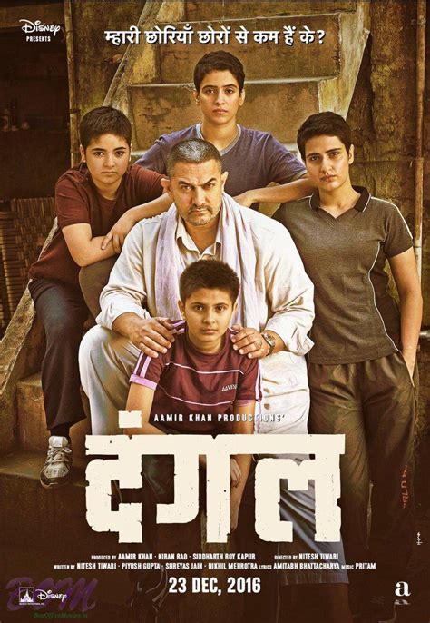 Dangal movie title song in the voice of Daler Mehndi © BOM Digital ...