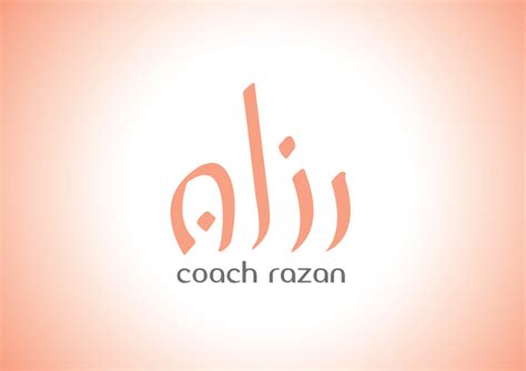 Design an arabic and english logo by Shereenq | Fiverr