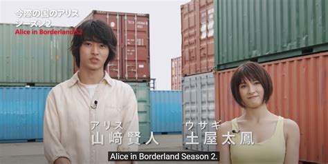 Kento Yamazaki and Tao Tsuchiya Updates Fans On Netflix’s 'Alice In Borderland' Season 2! : US ...