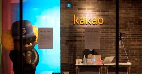 Kakao Secures 9.05% Stake In SM Entertainment And Becomes Second ...