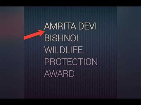 AMRITA DEVI BISHNOI WILDLIFE PROTECTION AWARD - YouTube