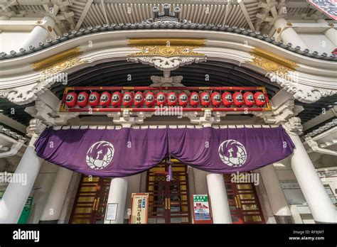 Ginza, Tokyo - August 9, 2018 : Kabuki-za or Kabukiza Theatre. Tokyo's premier kabuki theater ...