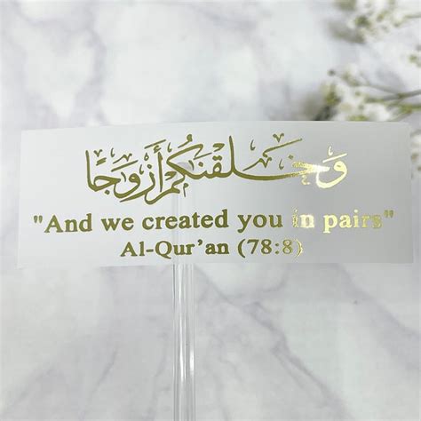 We Created You in Pairs Calligraphy - Etsy