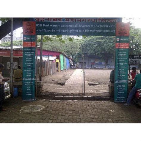 Arch Gate at Rs 250 | Inflatable Arches in Mumbai | ID: 17597734712