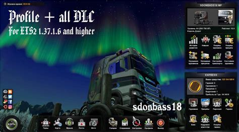 PROFILE + ALL DLC V1.0 - ETS 2 mods, Ets2 map, Euro truck simulator 2 mods download