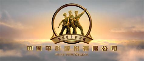 China Film Group Corporation - Media Classification