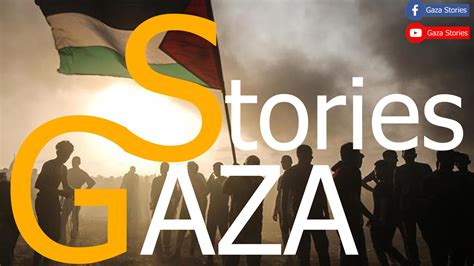 Gaza Stories - All-Around Culture | All-Around Culture