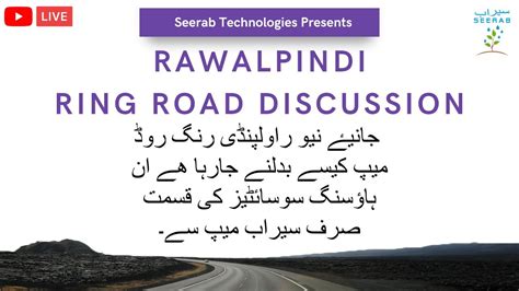 Rawalpindi Ring Road Map