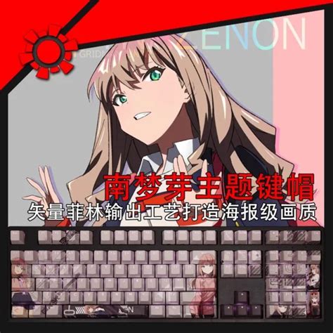 YUME MINAMI AZUR Lane PBT RGB Cherry MX Keycaps For Mechanical Keyboard ...
