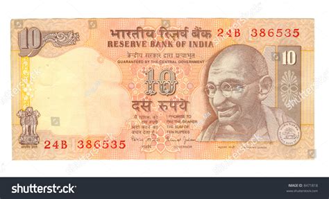 10 Rupee Bill India Brown Hazel Stock Photo 8471818 | Shutterstock