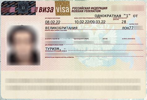 Russian Tourist Visa - Visit Russia