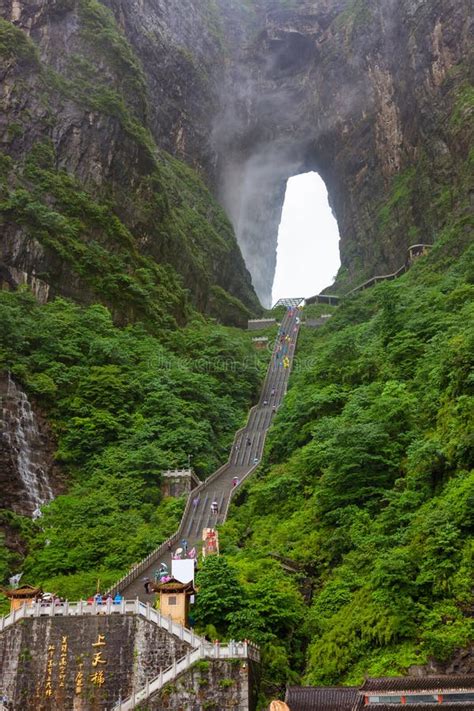 Tianmen Cave, Mount Tianmen National Park, China Stock Photo - Image of geological, china: 21130108