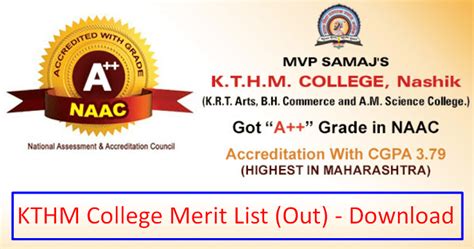 KTHM College Merit List 2023 (घोषित@07 June), 1st Year Admission Merit ...