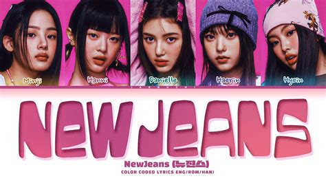 NewJeans 'New Jeans (ft. The Powerpuff Girls)' Lyrics (뉴진스 New Jeans 가사 ...