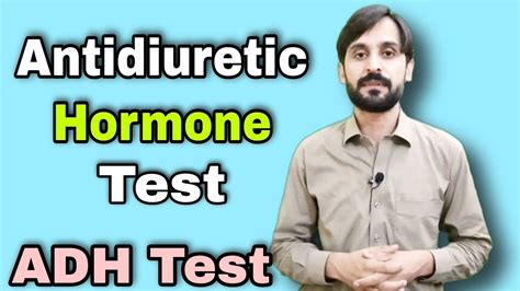 Antidiuretic Hormone Test | ADH Test | Hormone Vasopressin - YouTube