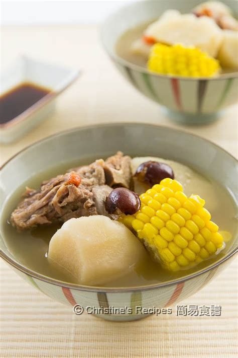 Chinese Yam Goji and Pork Ribs Soup | Christine's Recipes: Easy Chinese ...