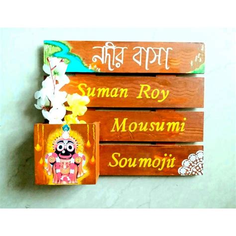 Customized Designer Wooden Nameplate | HITCHKI