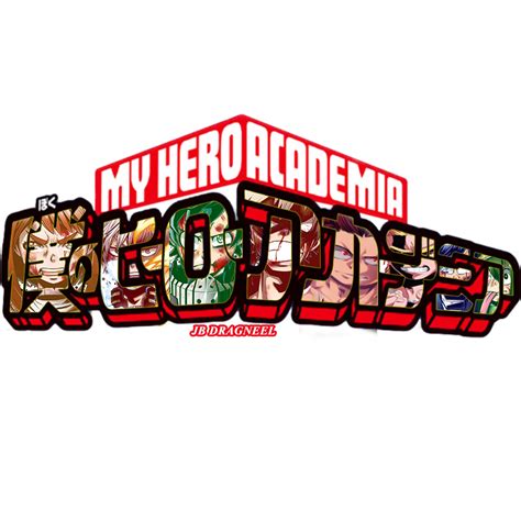 My Hero Academia Logo Png 220 Download